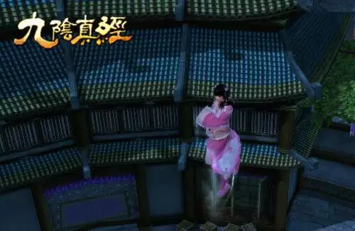 九阴真经纤云步法-第1张