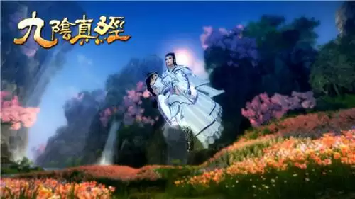 九阴真经纤云步法-第4张