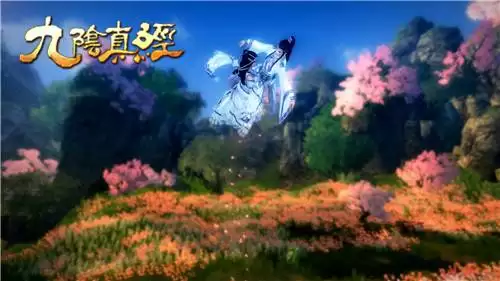 九阴真经纤云步法-第5张