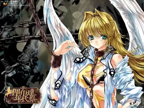 幽冥仙途李珣强秦妃　幽冥仙途的简介-第4张