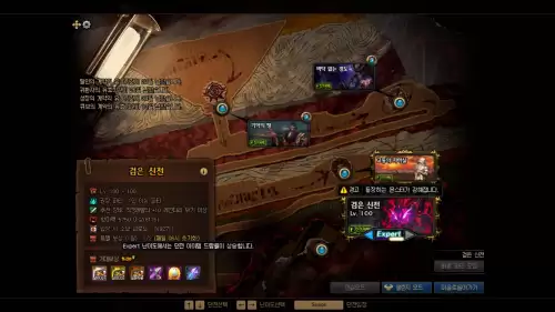 dnf黑暗神殿副本攻略　DNF暗黑神殿-第2张