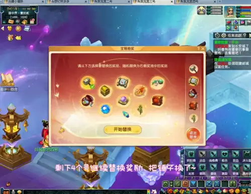 梦幻西游第四季免费看　梦幻西游4第13集-第1张
