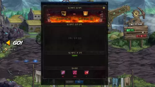 dnf普雷装备去哪里升级100　DNF在哪里强化装备-第1张