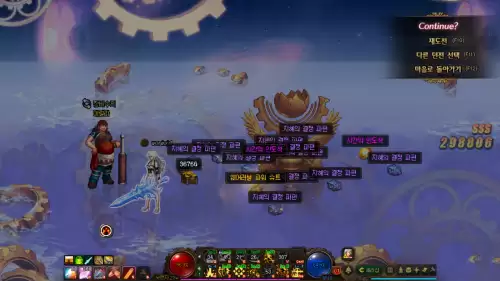 dnf普雷装备去哪里升级100　DNF在哪里强化装备-第3张