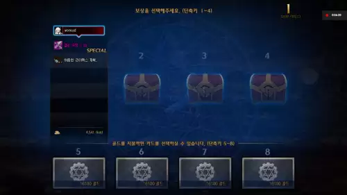 dnf普雷装备去哪里升级100　DNF在哪里强化装备-第4张