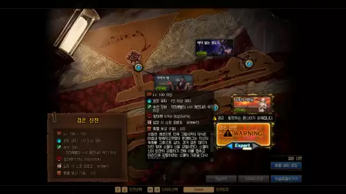 dnf普雷装备去哪里升级100　DNF在哪里强化装备-第5张