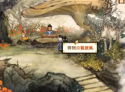 轩辕剑角色名字　轩辕剑游戏系列顺序-第3张