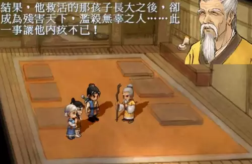轩辕剑角色名字　轩辕剑游戏系列顺序-第4张