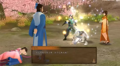 轩辕剑角色名字　轩辕剑游戏系列顺序-第11张