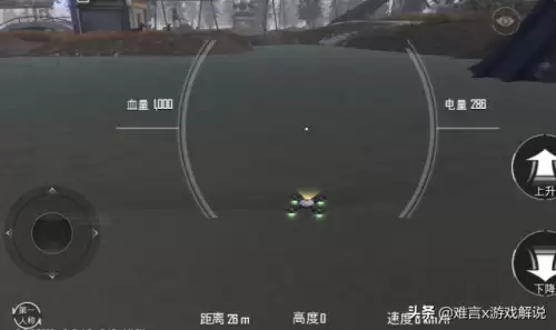 和平精英无人机在哪里　和平精英飞机在哪一个位置-第4张