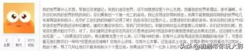迷你世界是一个什么样的游戏　未来的迷你世界是什么样的-第3张