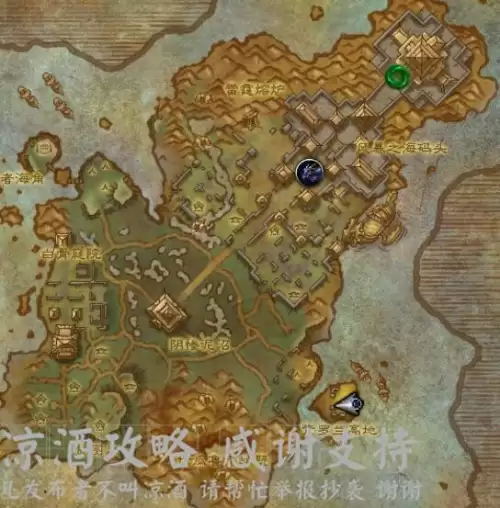wow雷神岛翔龙在哪　wow部落怎么去雷神岛-第8张