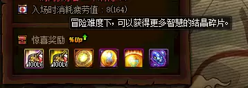dnf剑神怎么玩　剑神DNF-第31张