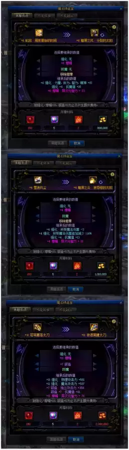 dnf剑神怎么玩　剑神DNF-第56张