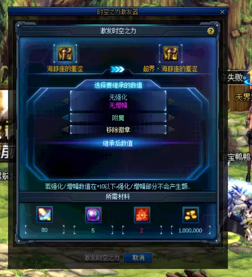 dnf剑神怎么玩　剑神DNF-第57张