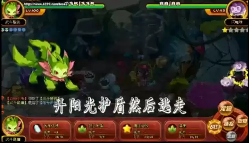 洛克王国瓦斯叮当哪里　洛克王国阿布-第5张