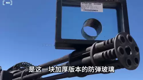 穿越火线火神加特林　m134火神加特林机枪-第2张