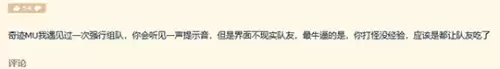 dota全图挂是不是插件　Dota2脚本怎么那么多-第24张