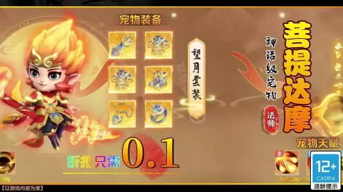 神奇宝贝起源阵容搭配　神奇宝贝手游兑换码在哪里-第4张