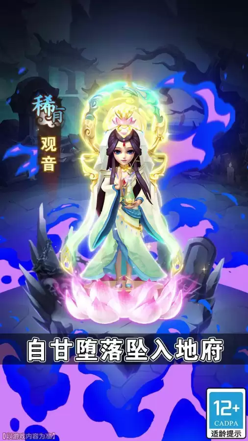 神奇宝贝起源阵容搭配　神奇宝贝手游兑换码在哪里-第5张