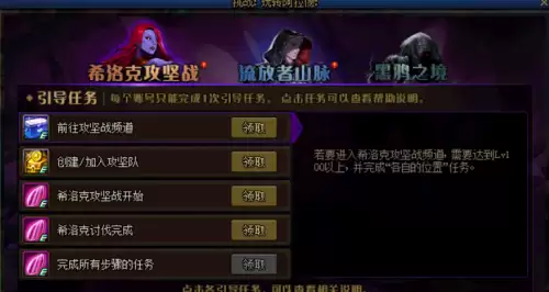 dnf赛季战令多久更新一次　18赛季战令奖励都是什么-第6张