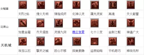 梦幻西游考试题　梦幻西游网页答题-第12张