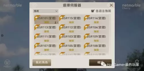 剑灵革命安装器怎么用　剑灵革命到橙色任务不会做了-第6张