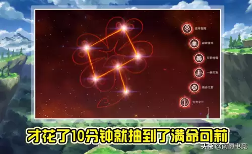 原神充钱退款会封号吗　退款-第2张
