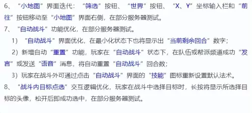 梦幻西游互通版旧版安卓　手机梦幻西游互通版-第2张