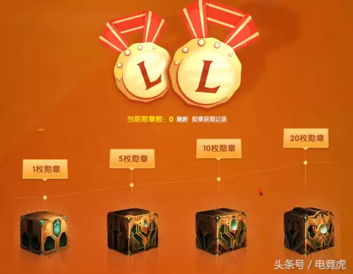 lol中秋节头像在掌盟上怎么领　英雄联盟最新领头像活动-第6张