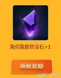 lol中秋节头像在掌盟上怎么领　英雄联盟最新领头像活动-第9张