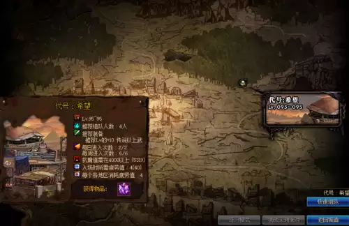 dnf代号希望更新时间　DNF代号希望怎么打-第1张