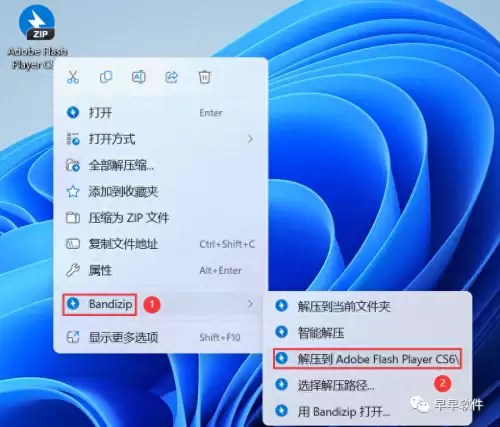 flashcs6手机版　Flash CS6功能介绍-第1张