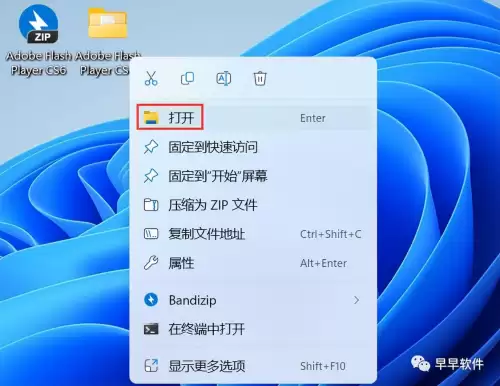 flashcs6手机版　Flash CS6功能介绍-第2张
