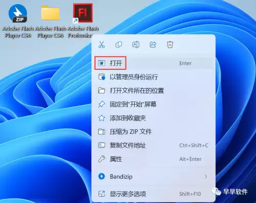 flashcs6手机版　Flash CS6功能介绍-第6张