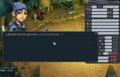 梦幻西游互通版切换屏幕会掉线吗　梦幻西游互通版和电脑版一样的吗-第2张