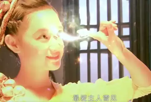 仙剑奇侠传3郭晓婷　电视剧仙剑三花楹不见了-第7张
