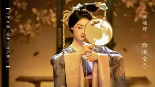 仙剑奇侠传3郭晓婷　电视剧仙剑三花楹不见了-第12张