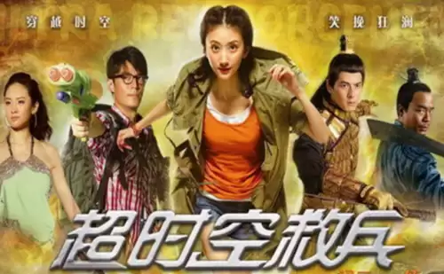 仙剑奇侠传3郭晓婷　电视剧仙剑三花楹不见了-第18张