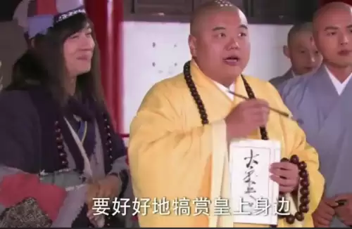 仙剑奇侠传3郭晓婷　电视剧仙剑三花楹不见了-第19张