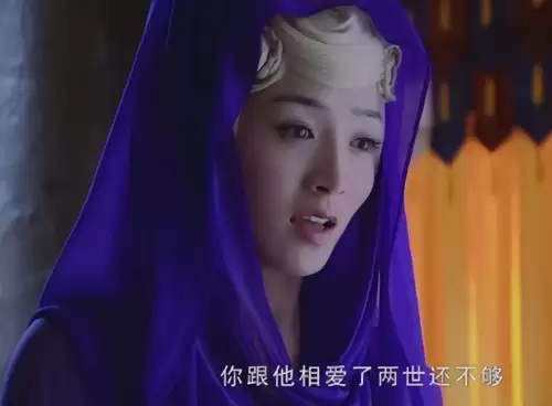 仙剑奇侠传3郭晓婷　电视剧仙剑三花楹不见了-第21张
