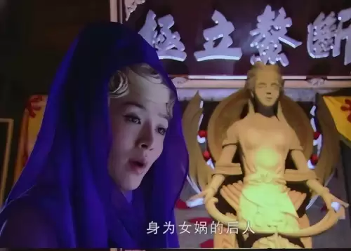 仙剑奇侠传3郭晓婷　电视剧仙剑三花楹不见了-第22张