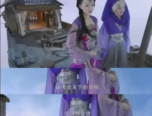 仙剑奇侠传3郭晓婷　电视剧仙剑三花楹不见了-第23张