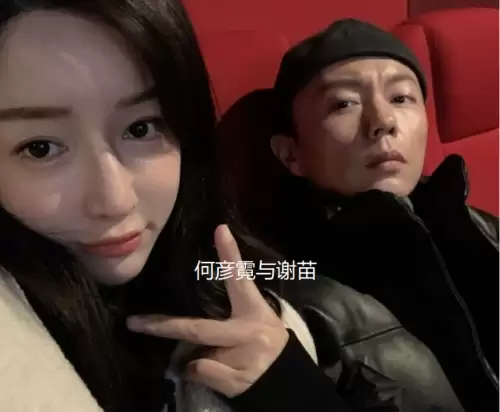 仙剑奇侠传3郭晓婷　电视剧仙剑三花楹不见了-第24张