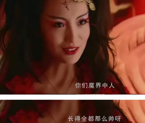 仙剑奇侠传3郭晓婷　电视剧仙剑三花楹不见了-第26张