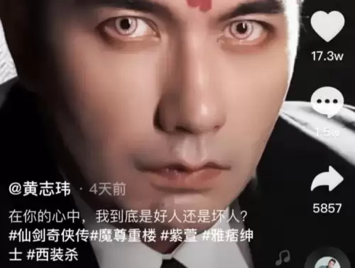 仙剑奇侠传3郭晓婷　电视剧仙剑三花楹不见了-第29张