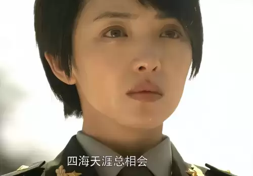 仙剑奇侠传3郭晓婷　电视剧仙剑三花楹不见了-第34张