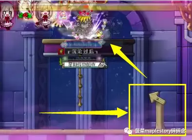 冒险岛拉克兰　拉克兰每日任务-第23张