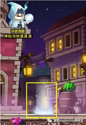 冒险岛拉克兰　拉克兰每日任务-第27张