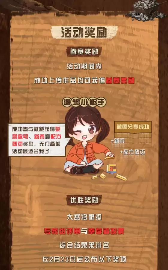 明日之后悬浮屋顶怎么卡　明日之后罗马建筑悬浮-第27张